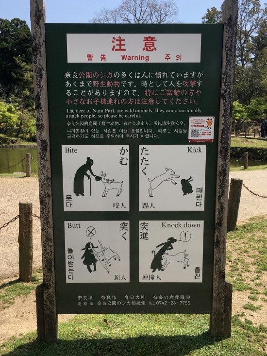 Deer Sign